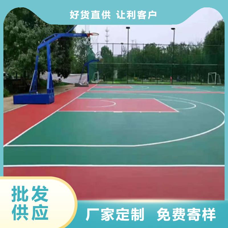 胶南学校操场塑胶跑道材料批发