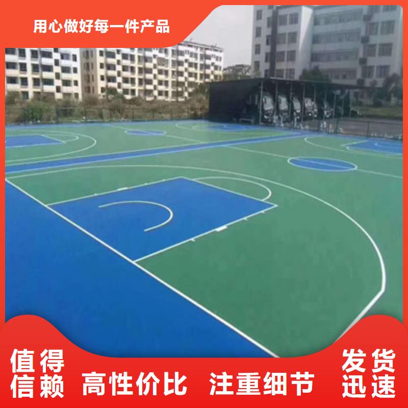 神木EPDM操场学校13mm建设价格