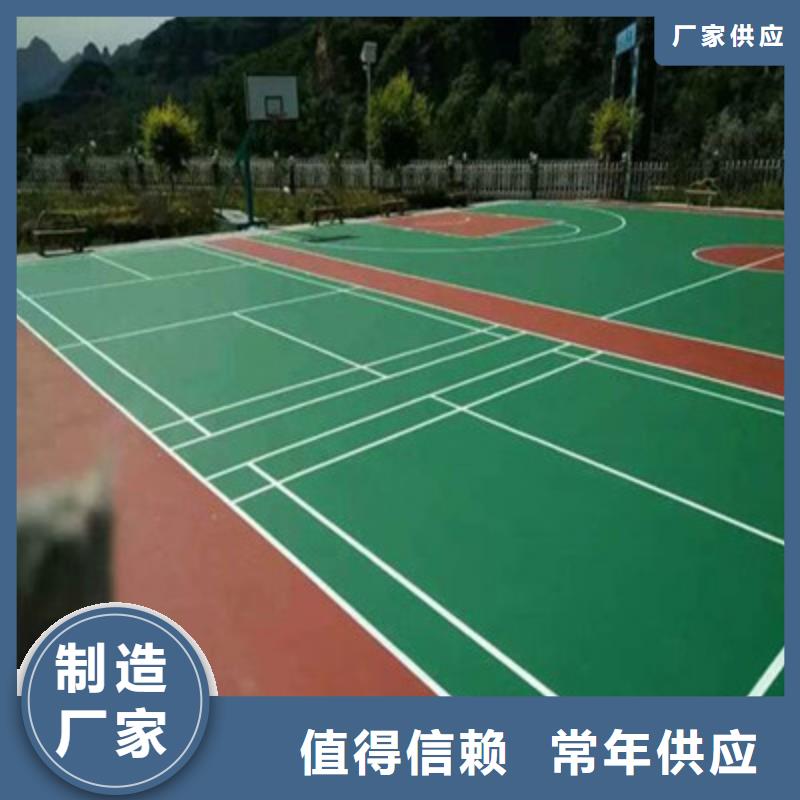 青岛该地体育场馆承接篮球场施工厂家