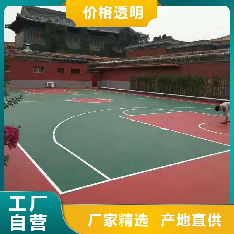 产地厂家直销【众建宏】球场-硅pu网球场厂家自营