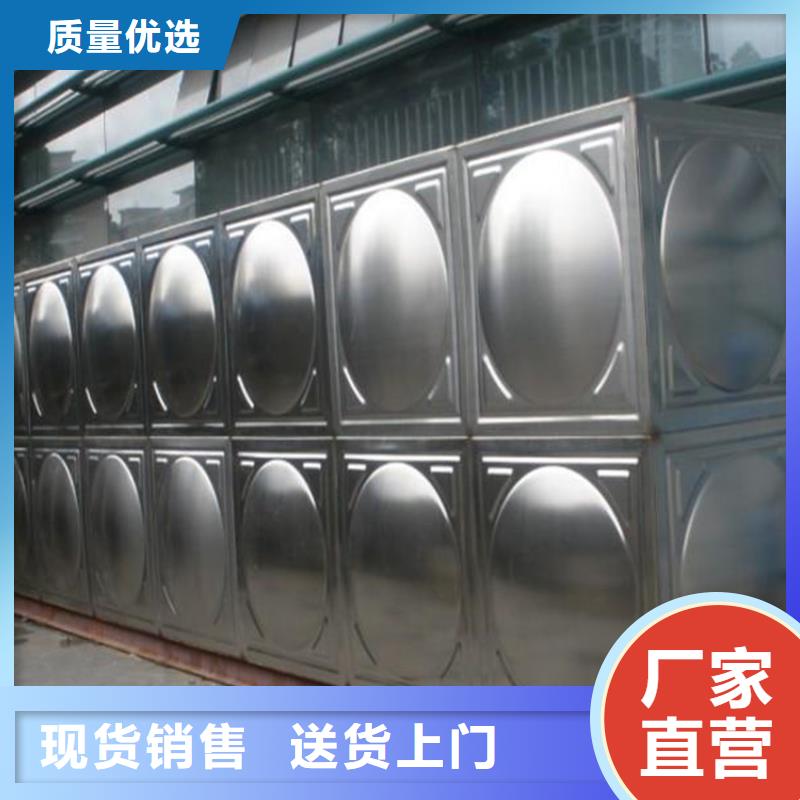 生活水箱工业水箱保温水箱-生活水箱工业水箱保温水箱一手货源