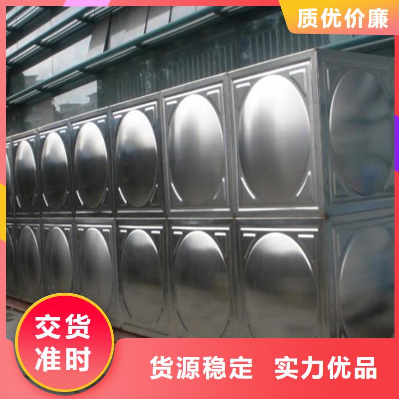 水箱生活水箱消防水箱质量靠谱
