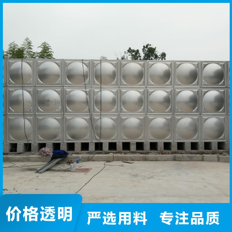 专业生产制造生活水箱工业水箱保温水箱的厂家