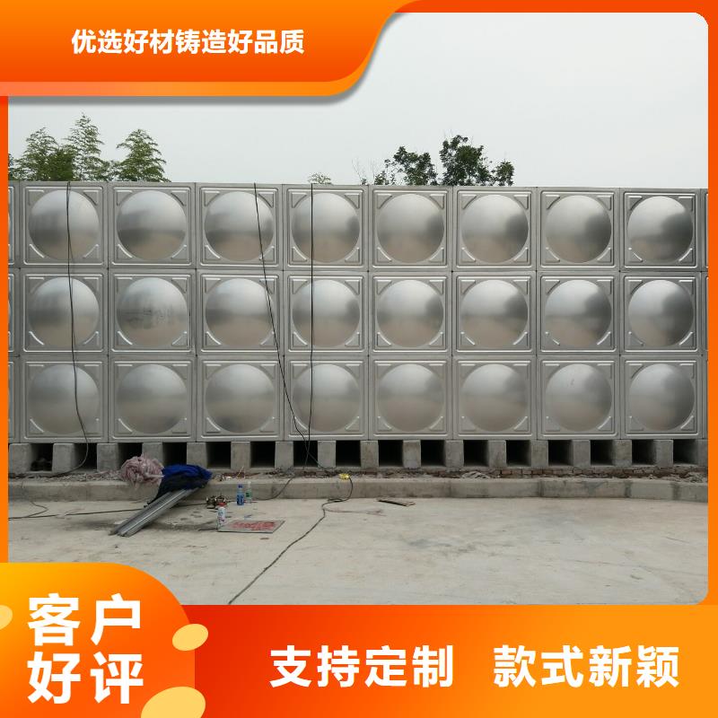 拉萨定制生活水箱 工业水箱 保温水箱、生活水箱 工业水箱 保温水箱生产厂家-价格合理