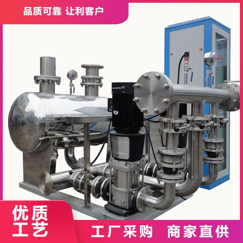 内江购买变频恒压供水设备安装厂家定制