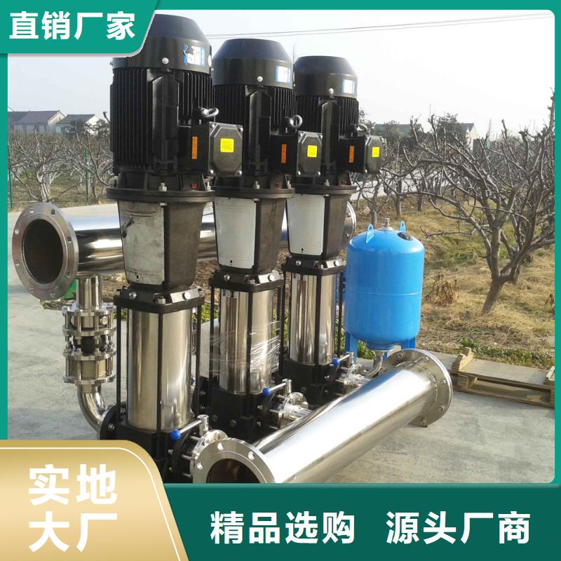 成套给水设备变频加压泵组变频给水设备自来水加压设备商家优选
