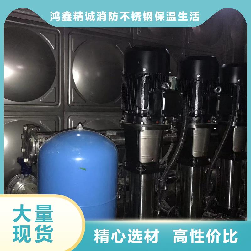 变频供水设备恒压供水设备给水设备加压水泵-用心做产品