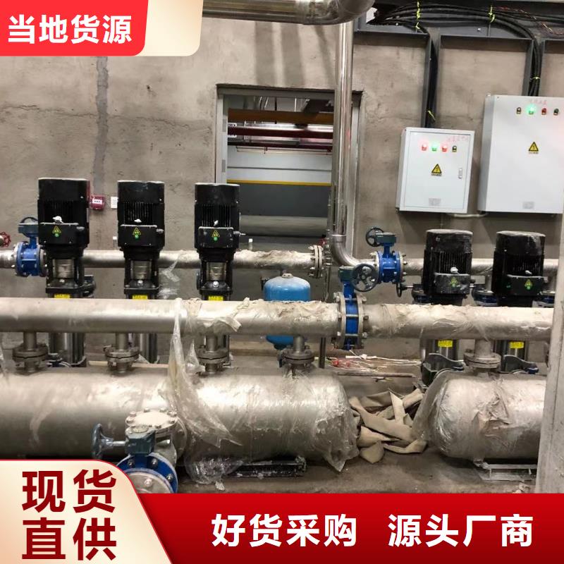 成套给水设备变频加压泵组变频给水设备自来水加压设备质量合格