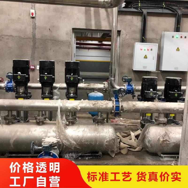 变频恒压供水设备怎么调节压力厂家供应商