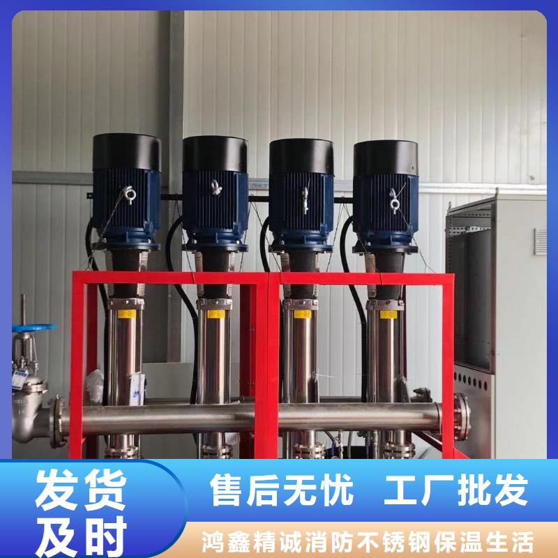 《三亚》定制成套给水设备 变频加压泵组 变频给水设备 自来水加压设备专业可靠
