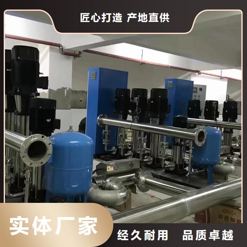 《鸿鑫精诚》:供应变频恒压供水设备图集的厂家专业生产设备-