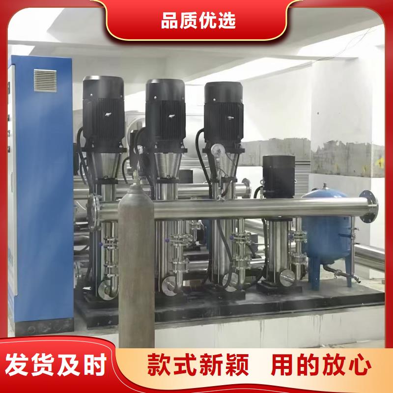 变频供水设备恒压供水设备给水设备加压水泵厂家-高品质