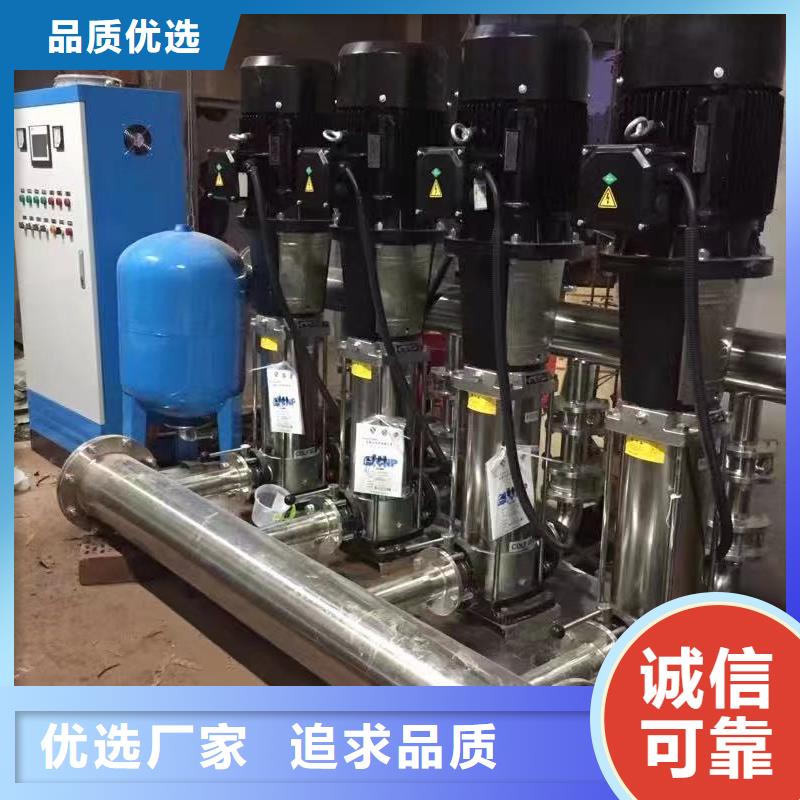优惠的成套给水设备变频加压泵组变频给水设备自来水加压设备品牌厂家