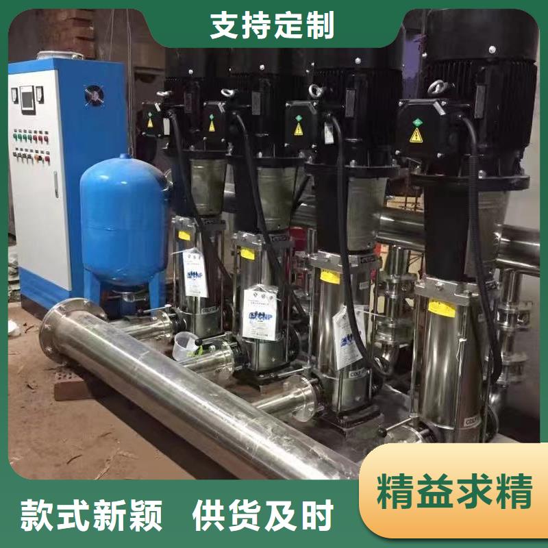 变频供水设备恒压供水设备给水设备加压水泵-发货快
