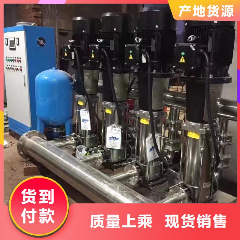 成套给水设备变频加压泵组变频给水设备自来水加压设备哪里有卖