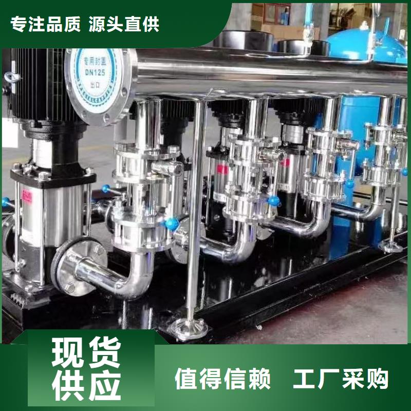 无负压供水设备叠压供水设备自来水加压设备厂家，规格全