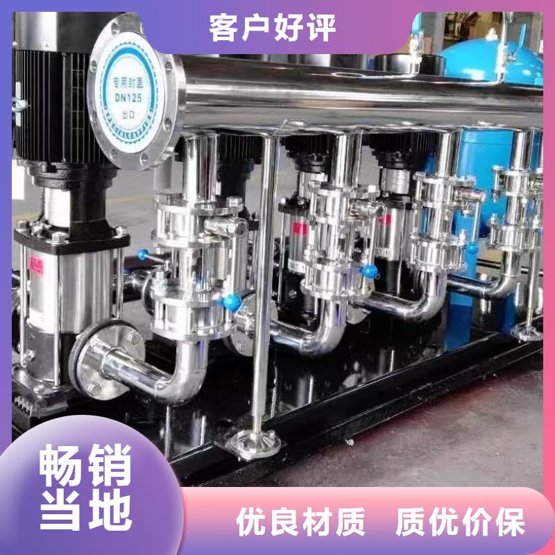 成套给水设备变频加压泵组变频给水设备自来水加压设备生产厂家-发货及时