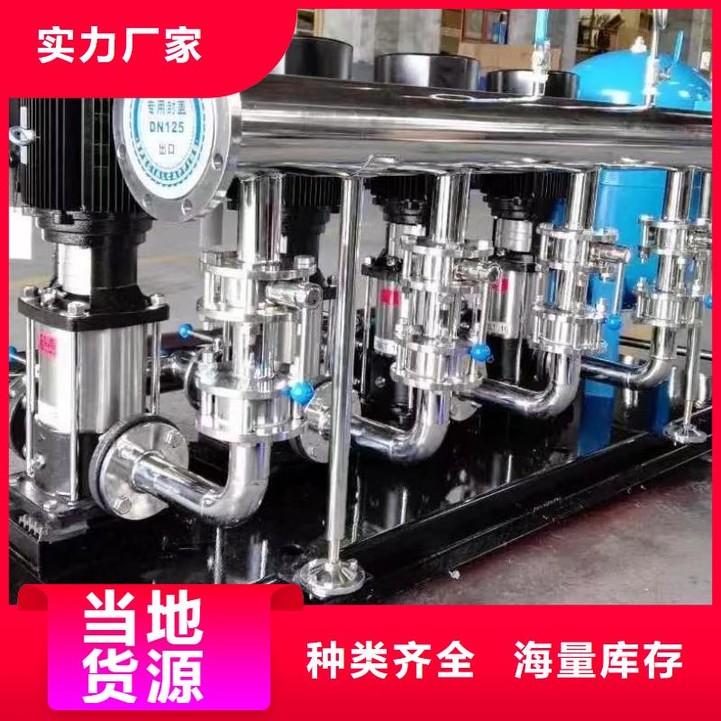 定做成套给水设备变频加压泵组变频给水设备自来水加压设备的生产厂家