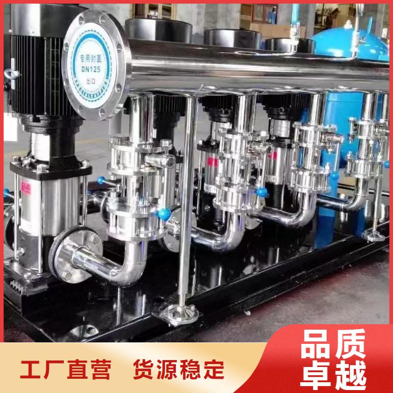 成套给水设备变频加压泵组变频给水设备自来水加压设备大厂质量可靠