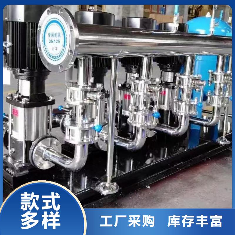 全品类现货(鸿鑫精诚)规模大的成套给水设备 变频加压泵组 变频给水设备 自来水加压设备厂家