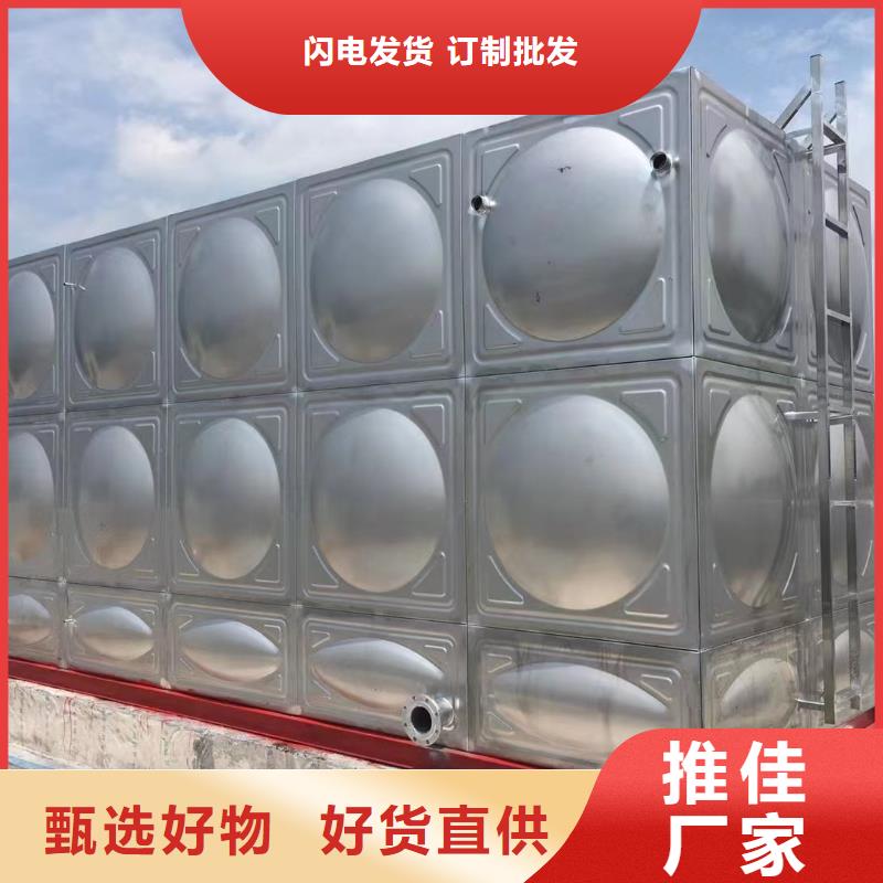 西藏省尼木县不锈钢消防水箱为您服务