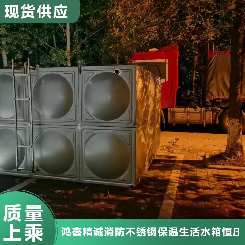 消防水箱不锈钢消防水箱屋顶消防水箱总代直销