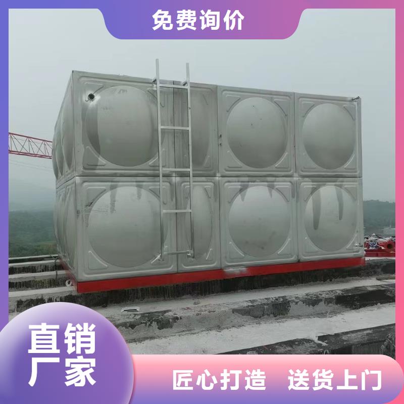 屋顶不锈钢消防水箱消防水箱18立方有效容积产地直销