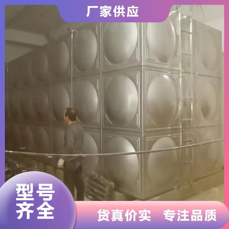 正宗消防水箱消防成品水箱不锈钢消防稳压水箱生产厂家-欢迎来电