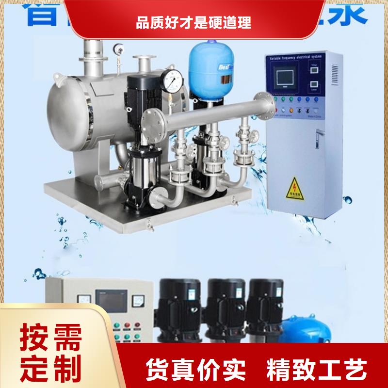 现货供应成套给水设备加压给水设备变频供水设备_精选厂家