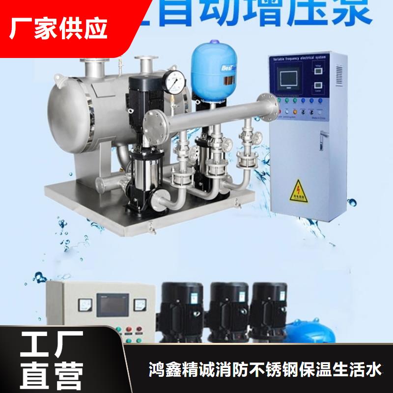 定制成套给水设备加压给水设备变频供水设备_精选厂家