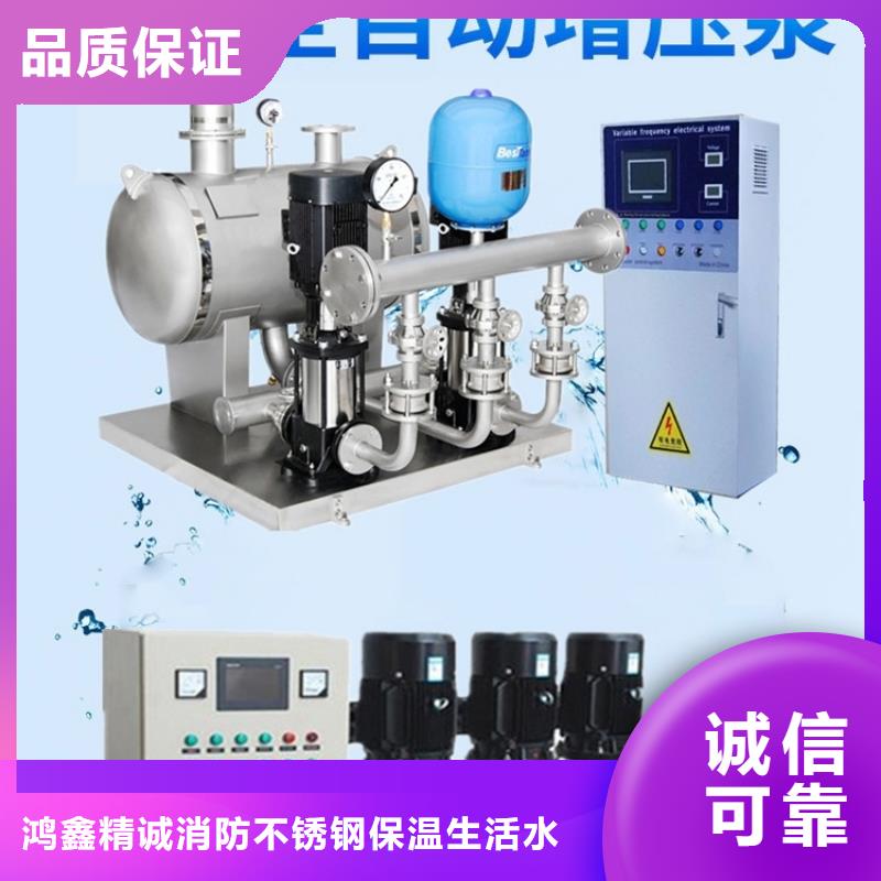 成套给水设备加压给水设备变频供水设备_可定制
