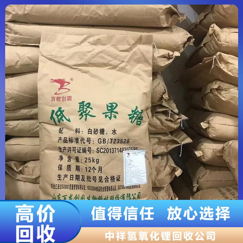 潞城高价回收聚醚原料