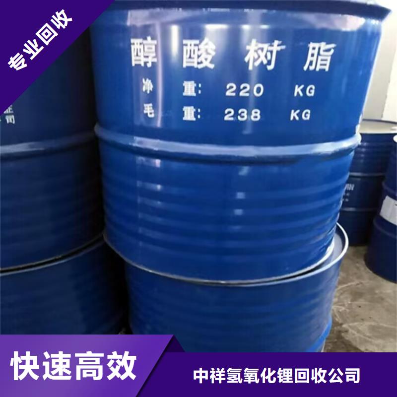 辉县高价回收多亚甲基多苯基多异氰酸酯