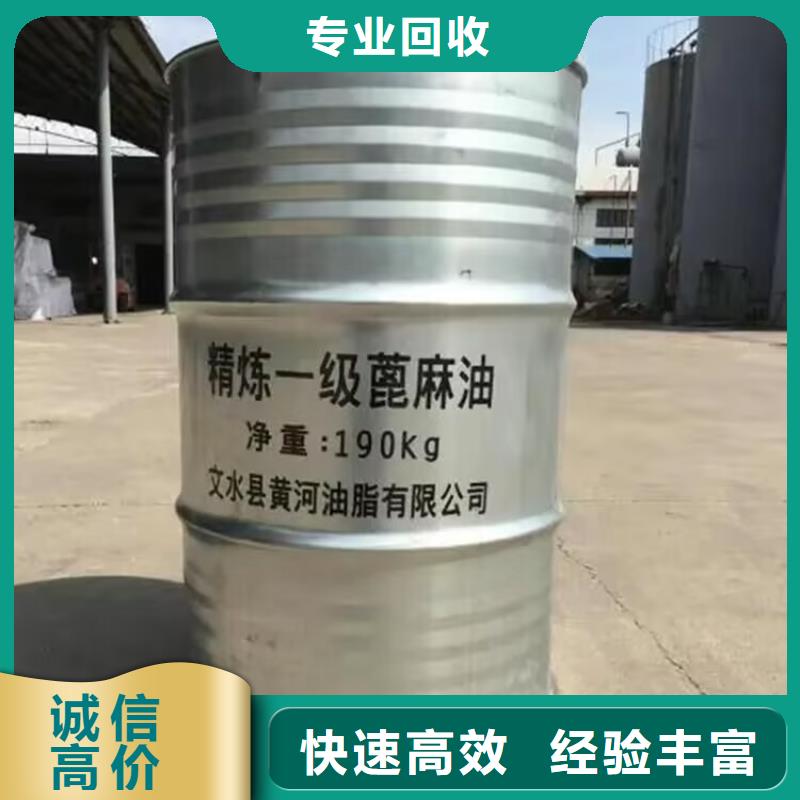 沧州回收环氧富锌底漆回收聚醚组合料