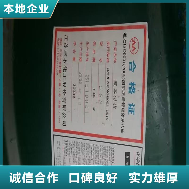 重庆哪里回收过期液化MDI全天在线