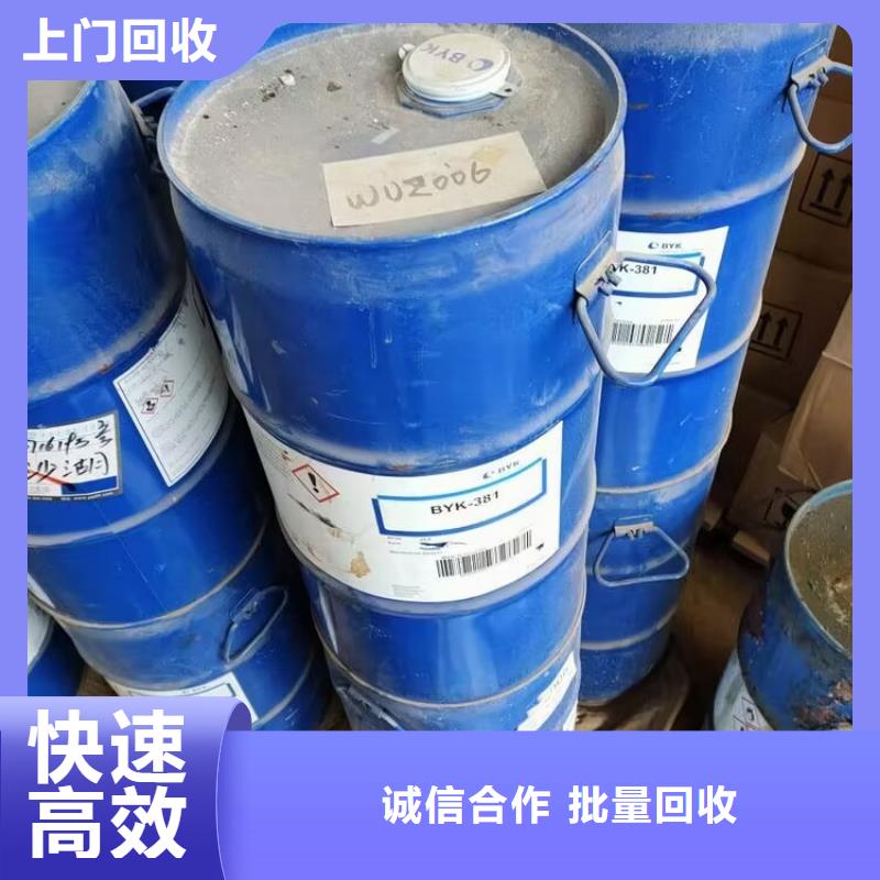 泰安高价回收二苯基甲烷二异氰酸酯