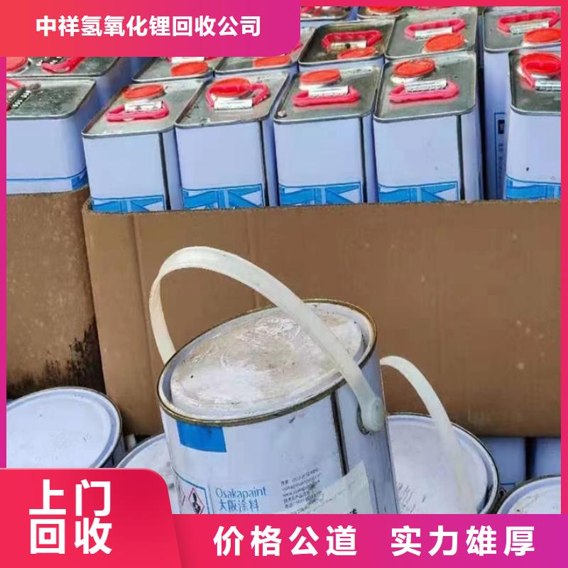 台州哪里回收库存异佛尔酮二异氰酸酯