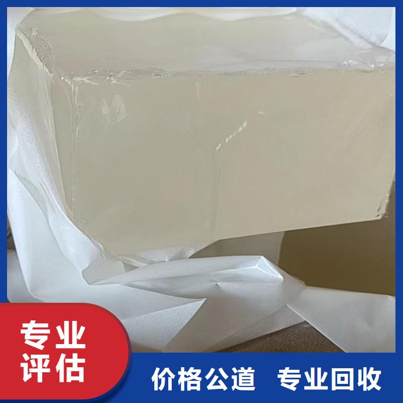 吐鲁番回收UV光固化树脂回收热熔胶