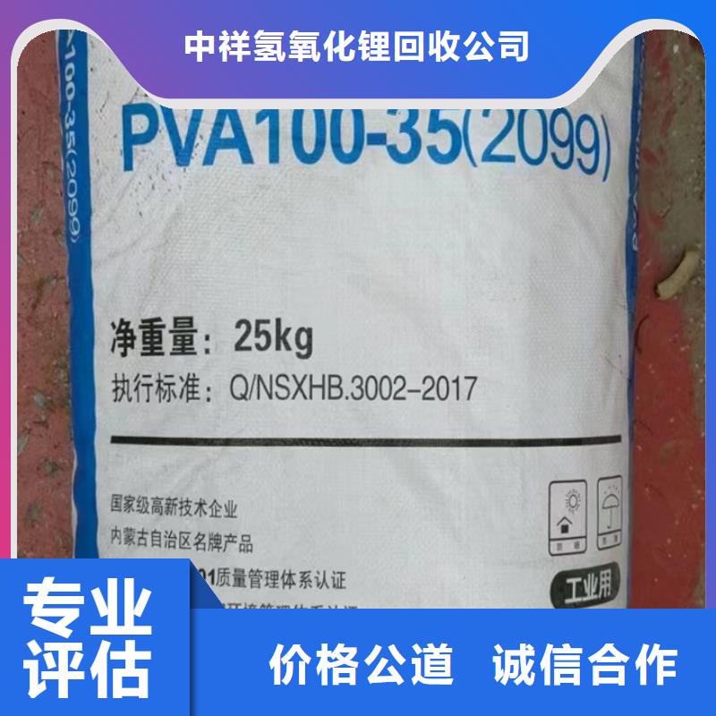 天津回收UV树脂回收氯化橡胶