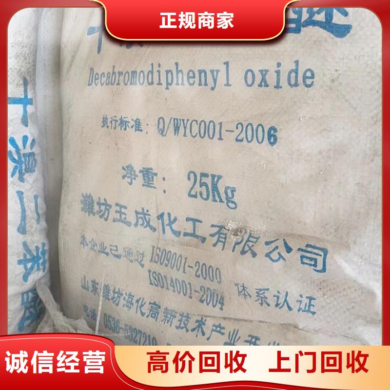 北京回收油溶颜料回收石油树脂
