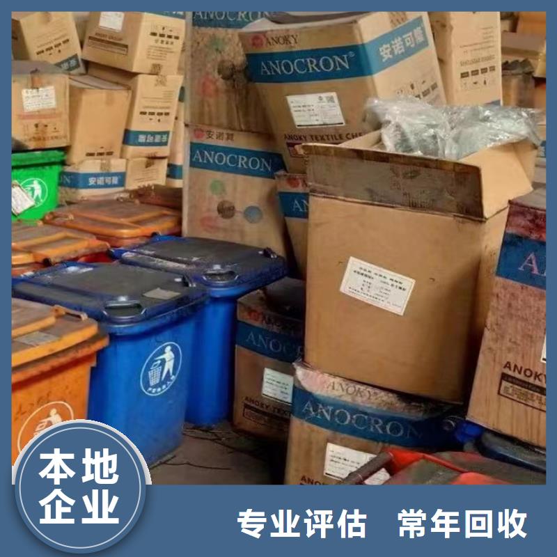 台州哪里回收库存异佛尔酮二异氰酸酯