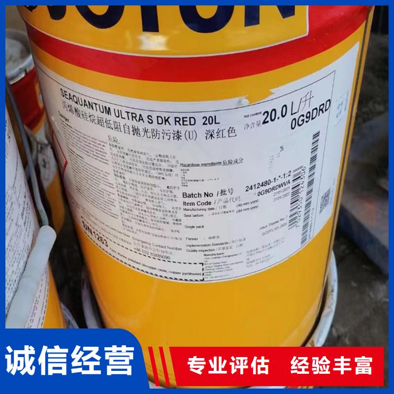 萍乡哪里回收过期改性异氰酸酯批发价格