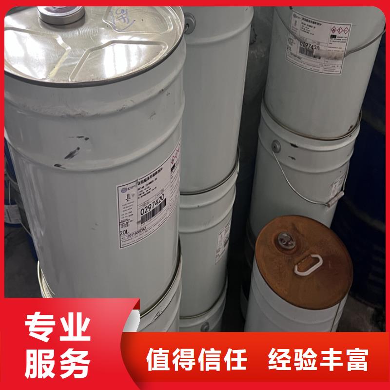 湘乡高价回收二苯基甲烷二异氰酸酯