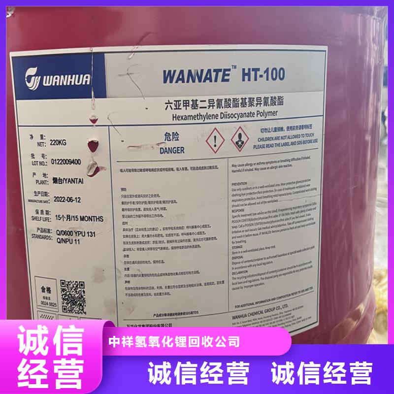 广安回收聚醚回收异氰酸酯组合料
