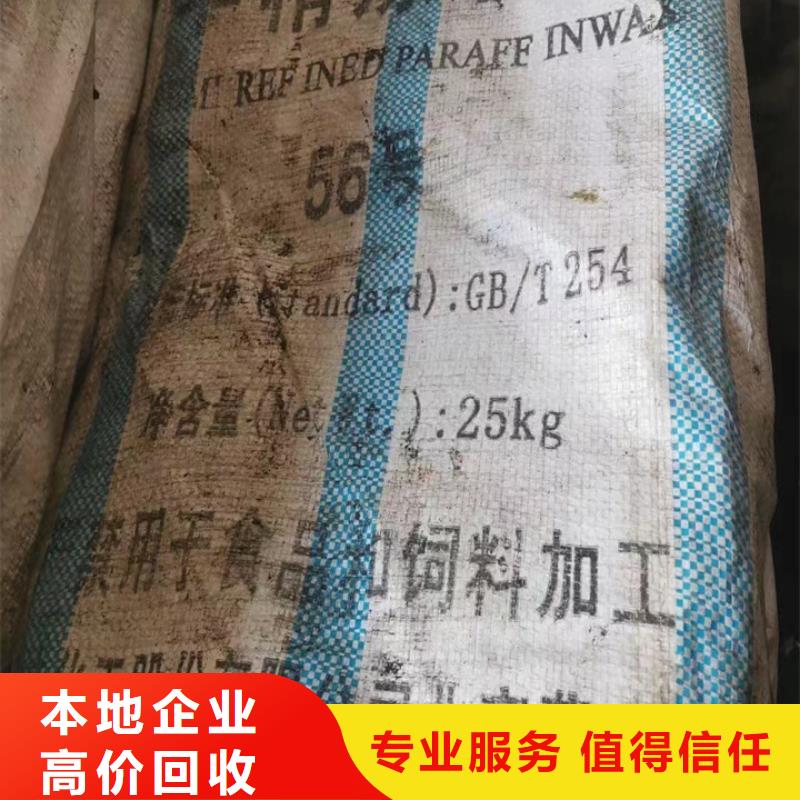 锦州回收环氧富锌底漆回收聚合MDI