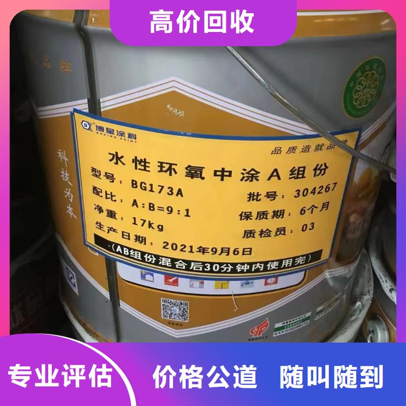 锦州回收顺丁橡胶价格咨询
