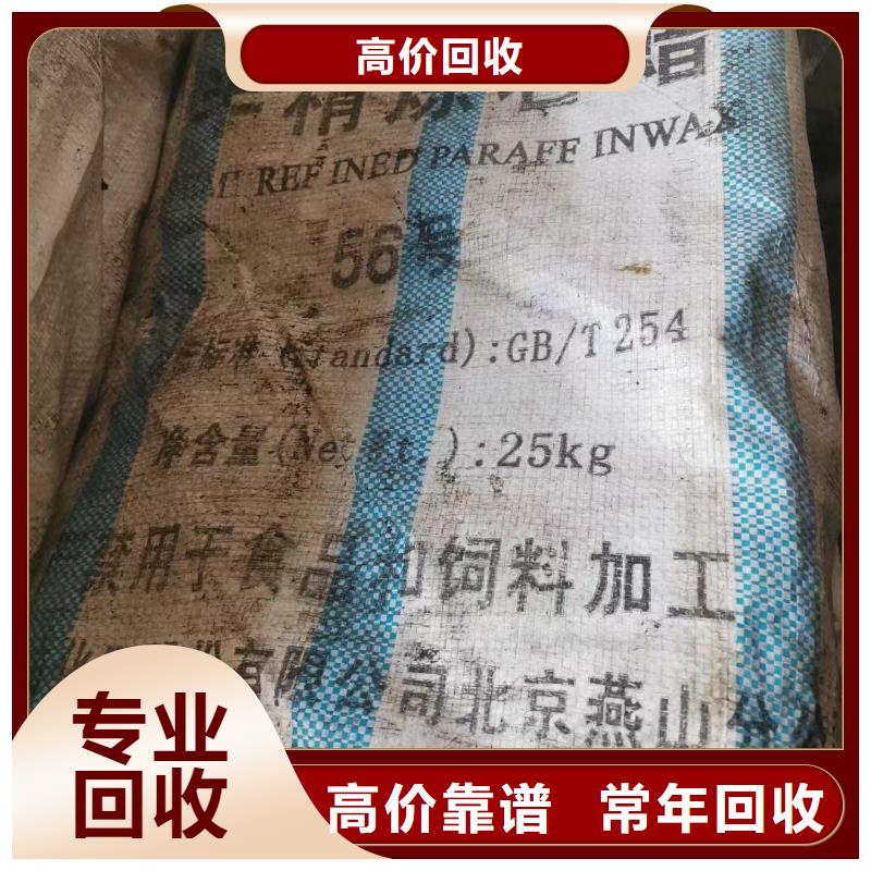 锦州回收顺丁橡胶价格咨询