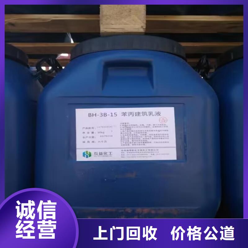 广东回收天然橡胶