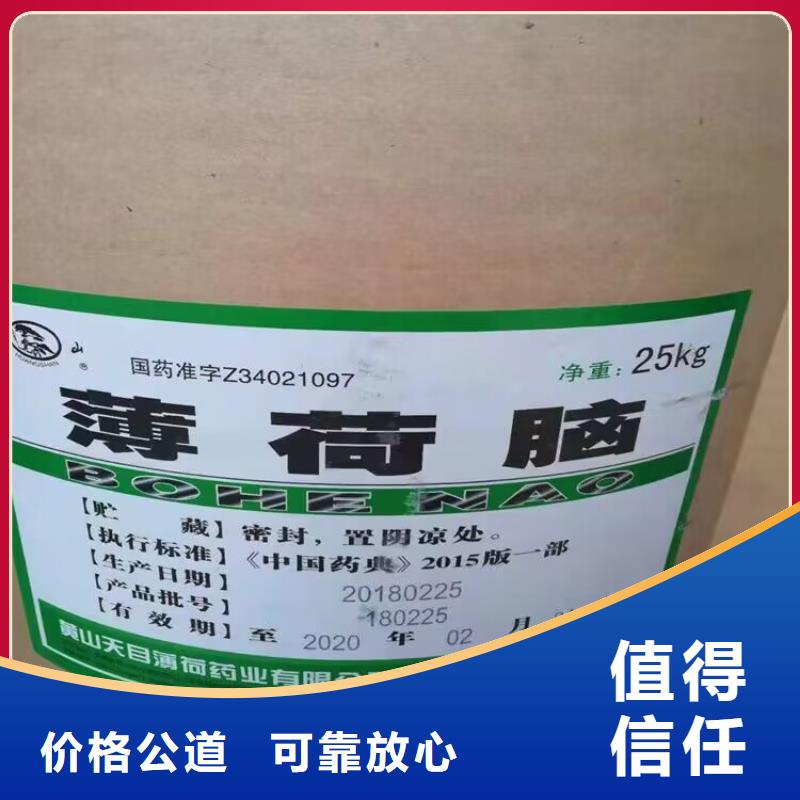 惠州回收热熔压敏胶