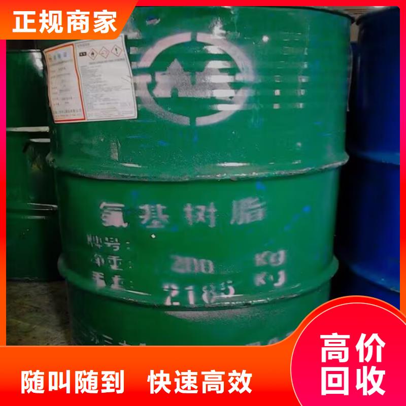 安庆哪里回收库存聚氨酯催化剂